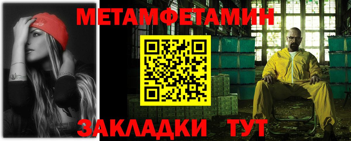 АМФЕТАМИН Premium Гай