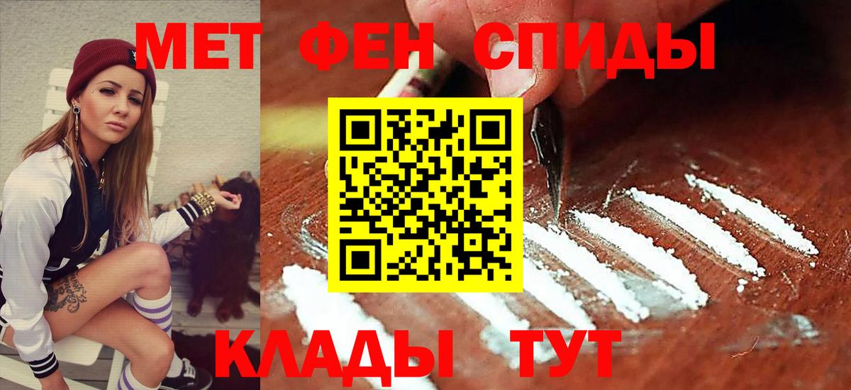 Гай  Амфетамин VHQ  АМФЕТАМИН  Амфетамин  Вход с VPN 
