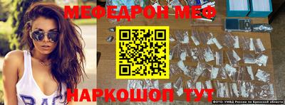 гидра Балашиха