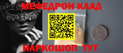 гидра Балашиха