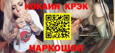 гидра Балашиха