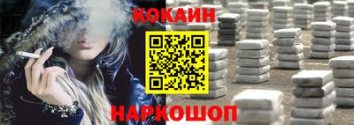 соль курить ск Балахна