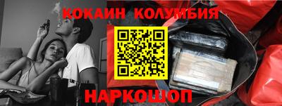 соль курить ск Балахна