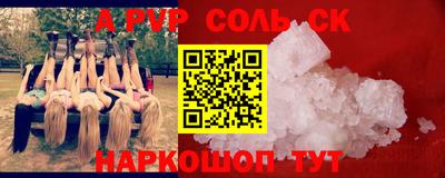 гидра Балашиха