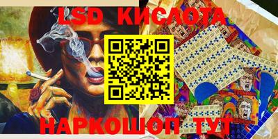 гидра Балашиха