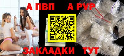 скорость mdpv Балаково