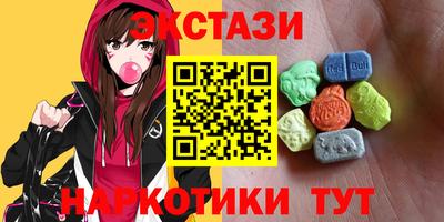 гидра Балашиха