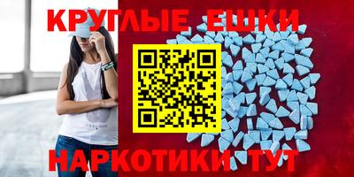 скорость mdpv Балаково