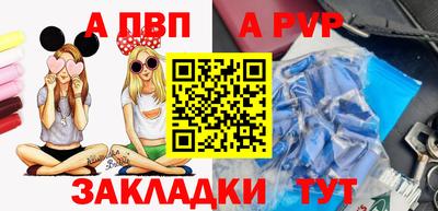 скорость mdpv Балаково