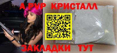 скорость mdpv Балаково