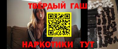 гидра Балашиха