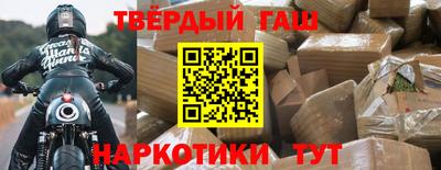 гидра Балашиха