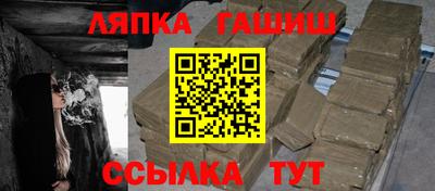 гидра Балашиха