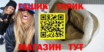 гидра Балашиха