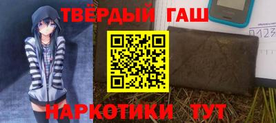 гидра Балашиха