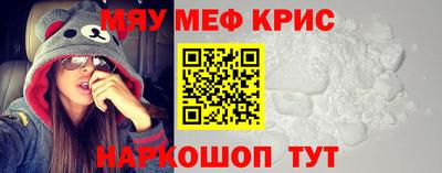 скорость mdpv Балаково