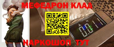 соль курить ск Балахна