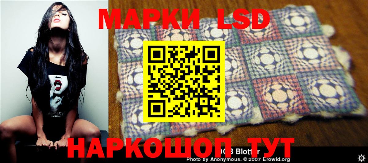 LSD-25 экстази ecstasy Гай
