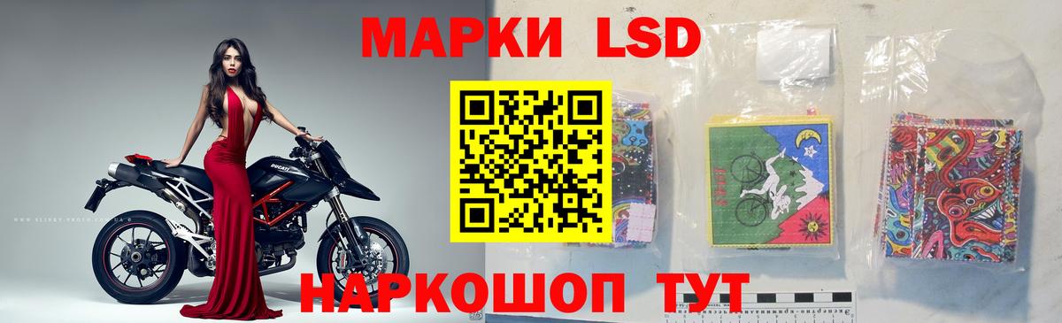 LSD-25 экстази ecstasy  LSD-25 экстази  Гай  LSD-25 экстази кислота  Вход с VPN 