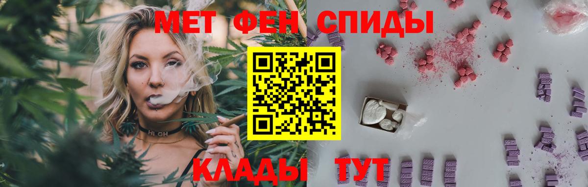 МЕТАМФЕТАМИН кристалл Гай