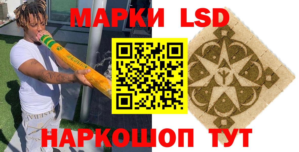 Марки 25I-NBOMe 1,5мг  Марки 25I-NBOMe 1,5мг  Гай  Вход с VPN 