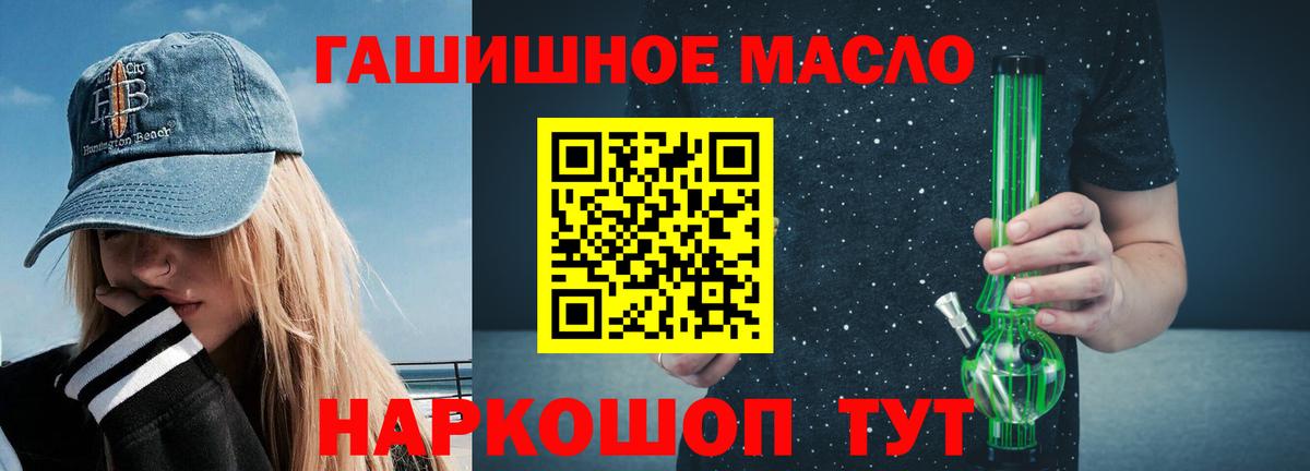 ТГК жижа  цена   Гай  Вход с VPN  Дистиллят ТГК вейп с тгк 