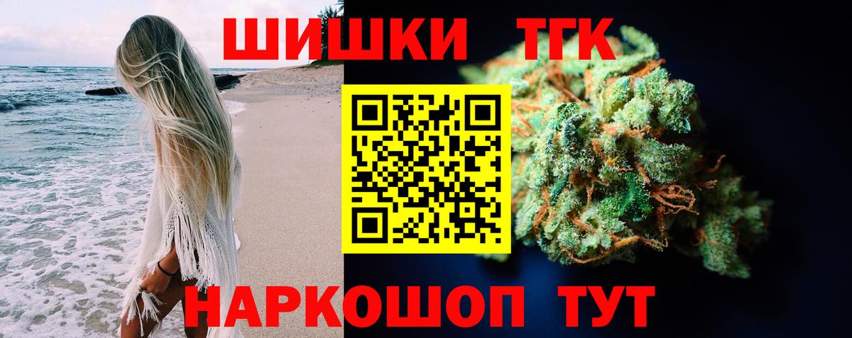 Конопля марихуана  Конопля тримм  Марихуана сатива  Вход с VPN  Гай  МАРИХУАНА MAZAR 