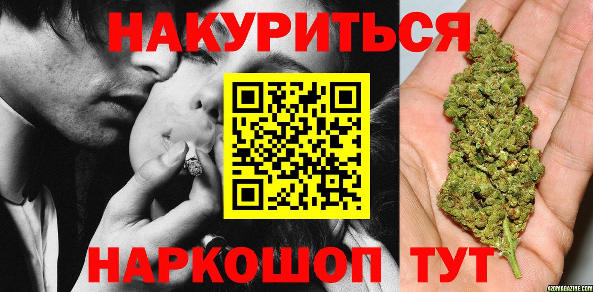 Каннабис VHQ Гай